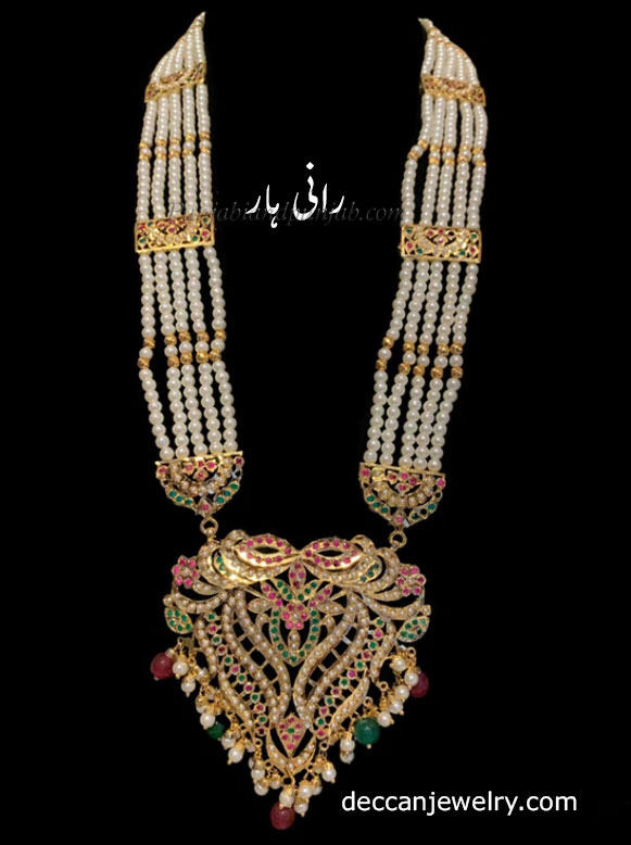 Traditional Ornaments of Punjab,Jewellery,jewelry,zaiwar,زیور, ,گہنا,بُھوکھن,النکار,ٹُوم,ٹومب,ٹونب چھلا,Traditional Ornaments of Punjab, رانی ہار, rani haar