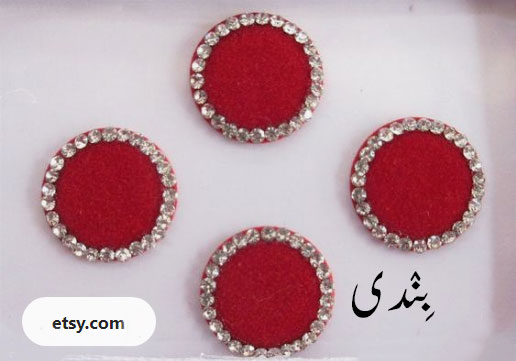Traditional Ornaments of Punjab,Jewellery,jewelry,zaiwar,زیور, ,گہنا,بُھوکھن,النکار,ٹُوم,ٹومب,ٹونب چھلا 
bindi ۔ بیندی