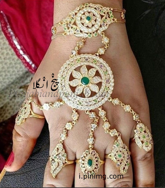panjangla,ਪੰਜਾਂਗਲਾ, set of finger ring, panj angla,Traditional Ornaments of Punjab,Jewellery,jewelry,zaiwar,زیور, ,گہنا,بُھوکھن,النکار,ٹُوم,ٹومب,ٹونب چھلا 
