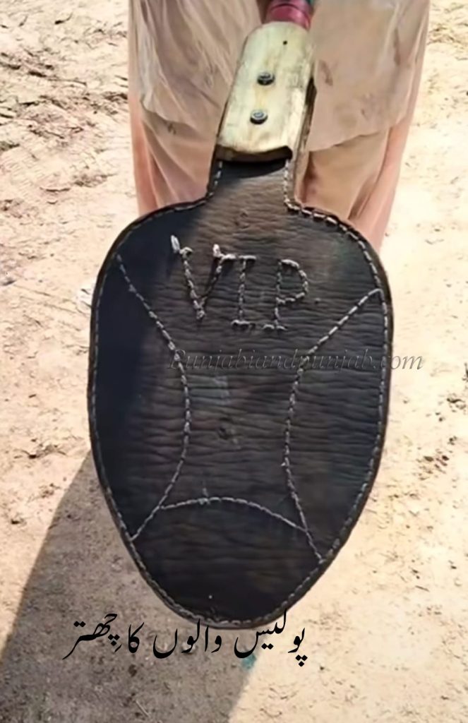  littar, chhittar , ਛਿੱਤ੍ਰ , littar ,  ਲਿੱਤਰ