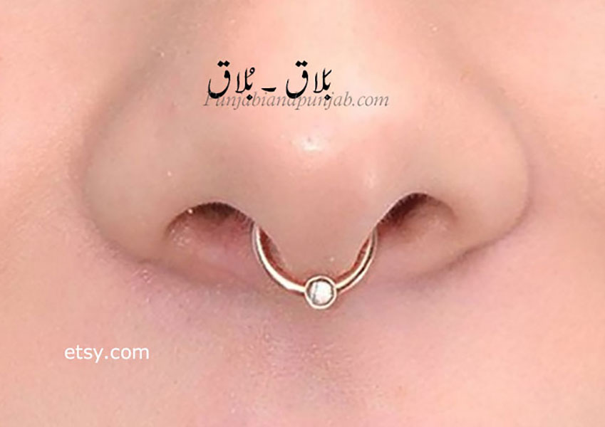 Traditional Ornaments of Punjab,Jewellery,jewelry,zaiwar,زیور, ,گہنا,بُھوکھن,النکار,ٹُوم,ٹومب,ٹونب چھلا 
, بلاق, بلاک,بیسر, بینسر, ویسر, بول, بولا, bulaaq,bulak,bulaak, ਬੁਲਾਕ, besar، ਬੇਸਰ, bainsar,  ਬੈਂਸਰ,  wesar, ਵੇਸਰ, bool, ਬੂਲ, boola, ,ਬੂਲਾ,بیسر, بینسر, ویسر  ,