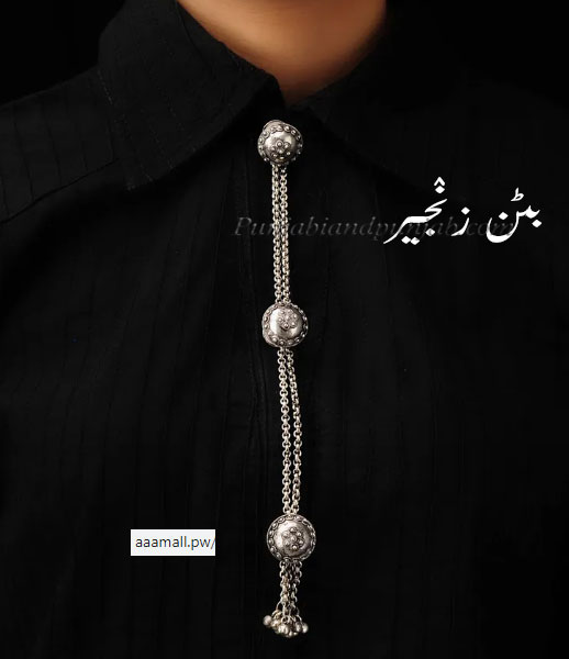 Traditional Ornaments of Punjab,Jewellery,jewelry,zaiwar,زیور, ,گہنا,بُھوکھن,النکار,ٹُوم,ٹومب,ٹونب چھلا 
,button zanjeer ,  ਬਟਨ ਜ਼ੰਜ਼ੀਰ