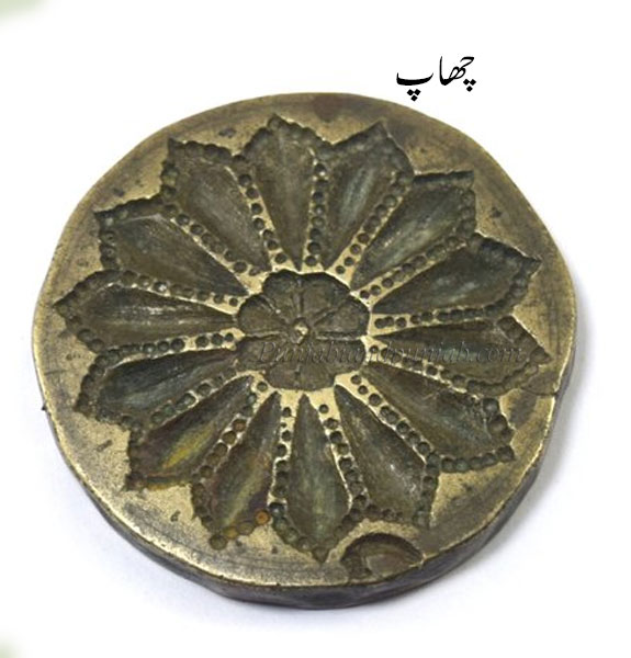 Traditional Ornaments of Punjab,Jewellery,jewelry,zaiwar,زیور, ,گہنا,بُھوکھن,النکار,ٹُوم,ٹومب,ٹونب چھلا 
چھاپ,chhap,chhaap,ਛਾਪ