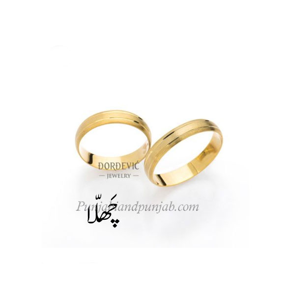 Traditional Ornaments of Punjab,Jewellery,jewelry,zaiwar,زیور, ,گہنا,بُھوکھن,النکار,ٹُوم,ٹومب,ٹونب چھلا 
chhalla ، چھلا  ، انوٹ ، انوٹی، anwat,anwati