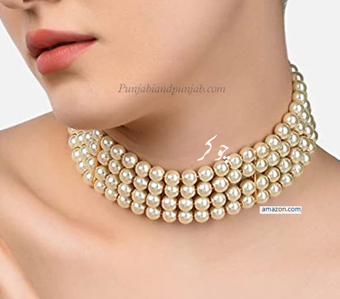 Traditional Ornaments of Punjab,Jewellery,jewelry,zaiwar,زیور, ,
,گہنا,بُھوکھن,النکار,ٹُوم,ٹومب,ٹونب چچوکر,chokar,chokur,chokhar,ਚੋਕੁਰ,ਚੋਕਰ,ھلا 
