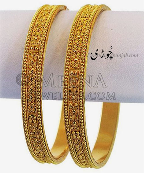 chooRi,,chuRi,,chuRee,,chooRee,چوڑی  , choori, churi, ਚੂਡ਼ੀ,Traditional Ornaments of Punjab,Jewellery,jewelry,zaiwar,زیور, ,گہنا,بُھوکھن,النکار,ٹُوم,ٹومب,ٹونب چھلا 