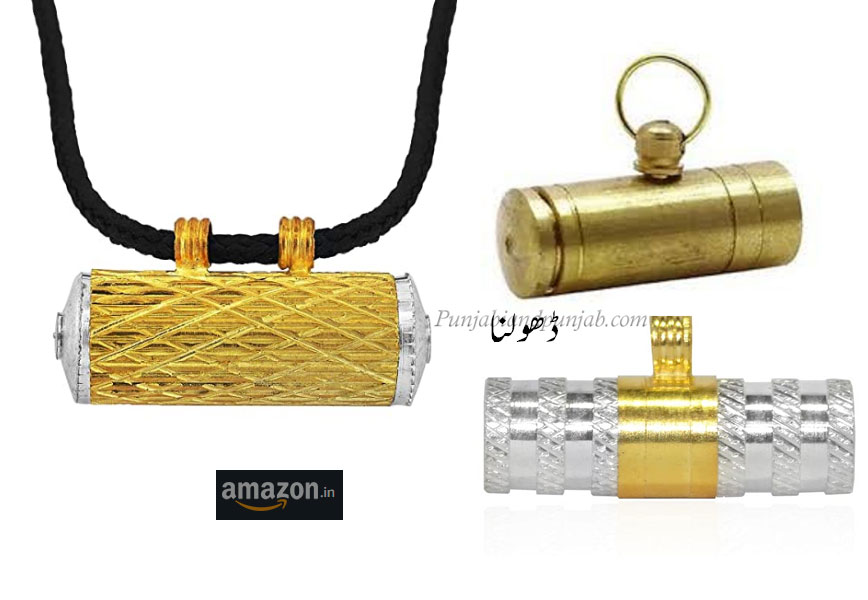 Dholna - Dholana, ਢੋਲਣਾ, ڈھولنا ,Traditional Ornaments of Punjab,Jewellery,jewelry,zaiwar,زیور, ,گہنا,بُھوکھن,النکار,ٹُوم,ٹومب,ٹونب چھلا 