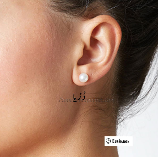 dur, دُر, ਦੁਰ,Traditional Ornaments of Punjab,Jewellery,jewelry,zaiwar,زیور, ,گہنا,بُھوکھن,النکار,ٹُوم,ٹومب,ٹونب چھلا 