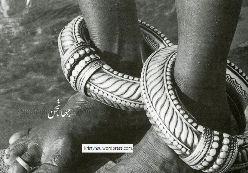 جھانجر , ,پازیب ,پنجیب ,,پجیبਪਾਜ਼ੇਬ, pazeb, ਪੰਜੇਬ, panjeb , jhaaNjar, ਝਾਂਜਰ  ,pajeb, ਪਜੇਬ,Traditional Ornaments of Punjab,jewelery,jewellery,گہنا۔ بھوکھن۔ النکار۔ٹوم، ٹومب۔ ٹونب چھلا,Jewellery,jewelry,زیور, جھانجھر۔ پایل۔ گوجری۔ خلخال۔ پابرنجن۔ جھانجن۔ جھانج۔ پینجنی۔ سگلے۔ چھگلے۔ لچھے۔