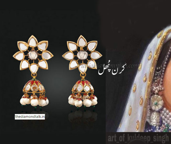 جھمکا,جھبکا,jhubka,jhumka,ਝੁਬਕਾ,ਝੁਬਕ, ਝੁਮਕਾ, ਝੁਮਕਣ,,Traditional Ornaments of Punjab,Jewellery,jewelry,zaiwar,زیور, ,گہنا,بُھوکھن,النکار,ٹُوم,ٹومب,ٹونب چھلا 