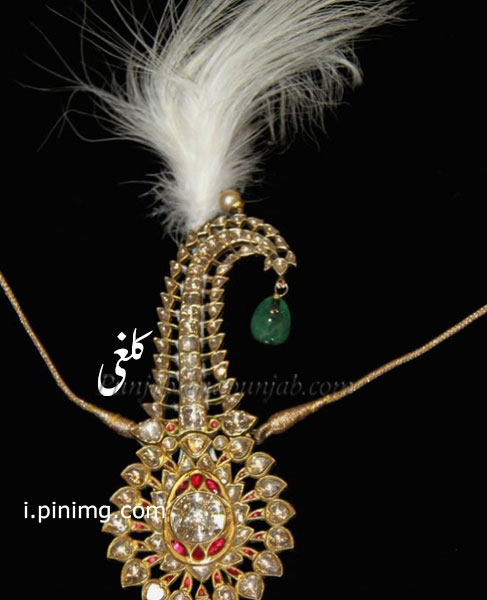  کلغی ,kalgi,kalghi,ਕਲਗੀ  ,Traditional Ornaments of Punjab,Jewellery,jewelry,zaiwar,زیور, ,گہنا,بھوکھن,النکار,ٹوم,ٹومب,ٹونب 