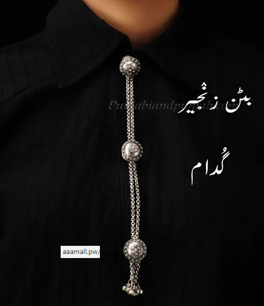 Traditional Ornaments of Punjab,Jewellery,jewelry,zaiwar,زیور, ,گہنا,بُھوکھن,النکار,ٹُوم,ٹومب,ٹونب چھلا گدام , gudaam, gudam,  ਗੁਦਾਮ,