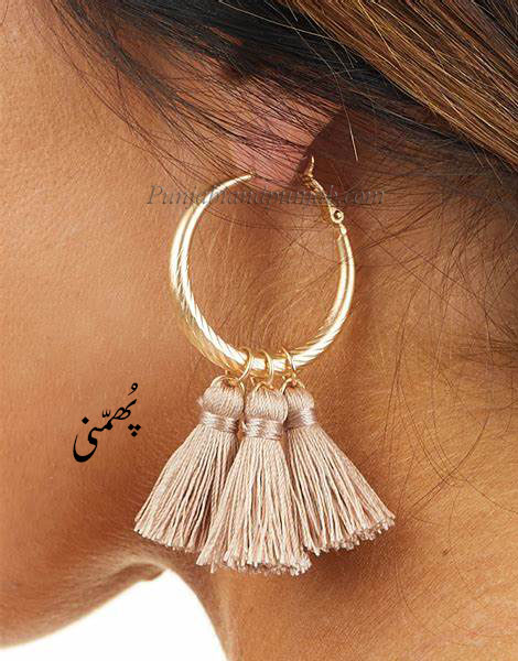 A tassel.,phumni, پھمنی ، Traditional Ornaments of Punjab,Jewellery,jewelry,zaiwar,زیور, ,گہنا,بُھوکھن,النکار,ٹُوم,ٹومب,ٹونب چھلا 
