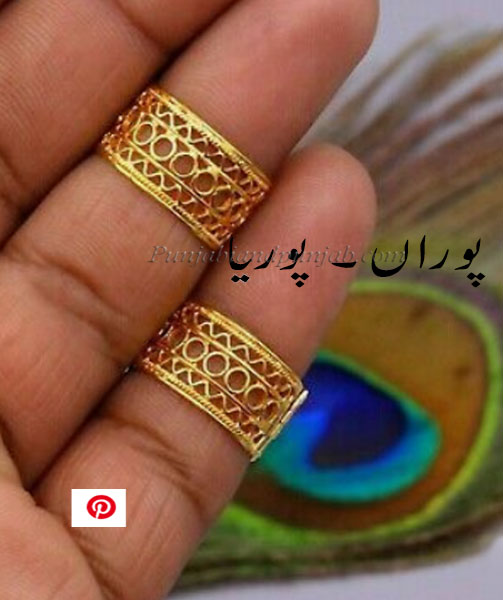 Traditional Ornaments of Punjab,Jewellery,jewelry,zaiwar,زیور, 
 ،por, پور
,گہنا,بُھوکھن,النکار,ٹُوم,ٹومب,ٹونب چھلا 