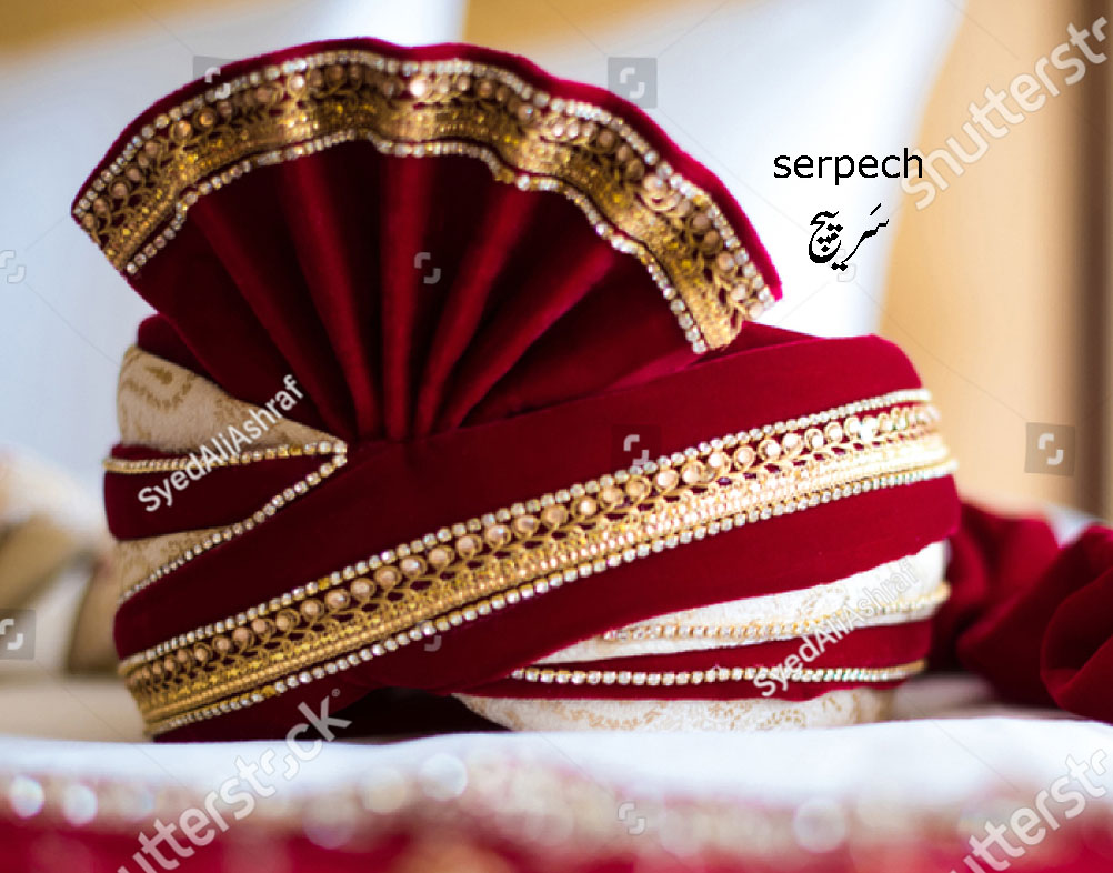 سرپیچ , turban, aigrette, ਸਰਪੇਚ, sarpech , 