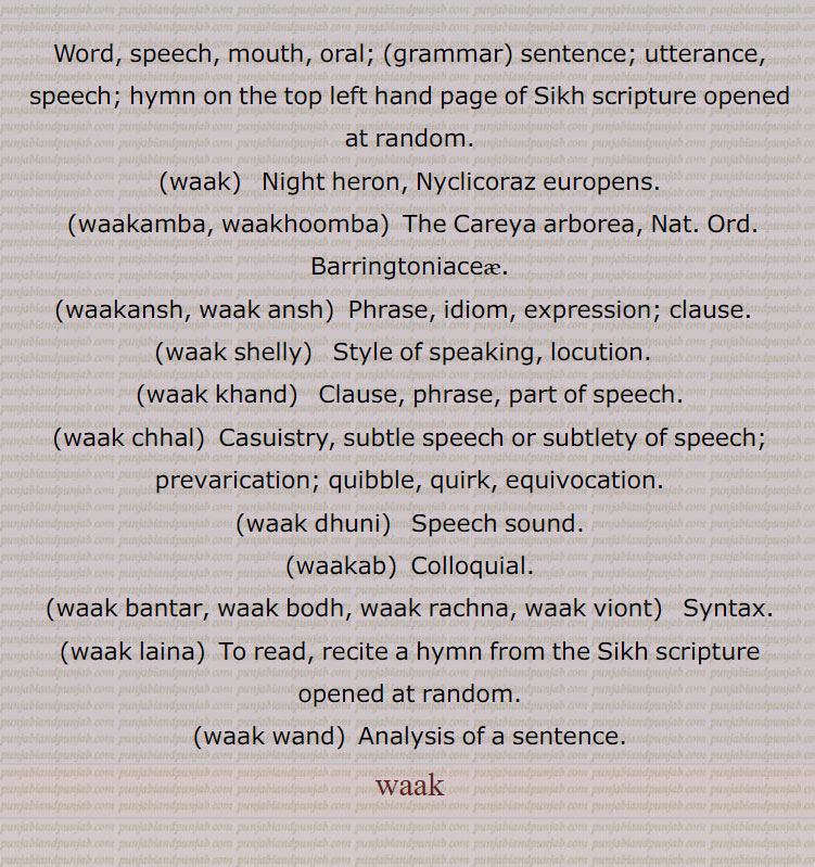vak,ਵਾਕ,ਵਾਕਮਬਾ,ਵਾਕਮਬਾ ,ਵਾਕ ਅੰਸ਼,ਵਾਕ ਸ਼ੈਲੀ,ਵਾਕ ਖੰਡ ,ਵਾਕ ਛਲ,ਵਾਕ ਧੁਨੀ,ਵਾਕਬ,ਵਾਕਫ਼,ਵਾਕ ਬਣਤਰ, ਵਾਕ ਬੋਧ,ਵਾਕ ਰਚਨਾ,ਵਾਕ ਵਿਓਂਤ,ਵਾਕਰ,ਵਾਂਗਰ,ਵਾਕ ਲੈਣਾ,ਵਾਕ ਵੰਡ,ਵਾਕਾਂਸ਼, ਵਾਕ ਅੰਸ਼,ਵਾਕ, 