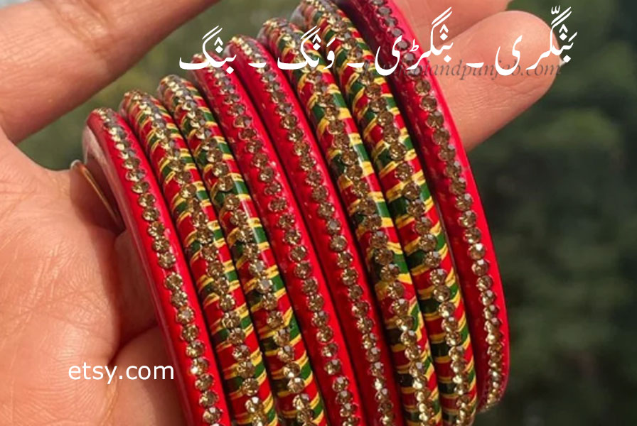 بنگڈی,کنگن, بنگری, بنگڑی,بنگریاں, ونگ,بنگ, ونگ,ونگاں ,ونگڑی ونگڑیاں,   بنگ,    wangg, ਵੰਗ,bang, ਬੰਗ,banggri, ਬੰਗੱਰੀ,bangguri, ਬੰਗੁੱਡ਼ੀ,  ,Traditional Ornaments of Punjab,jewelery,jewellery,گہنا, بُھوکھن, النکار,ٹُوم, ٹومب  ٹونب چھلا,,Jewellery,jewelry,زیور,  