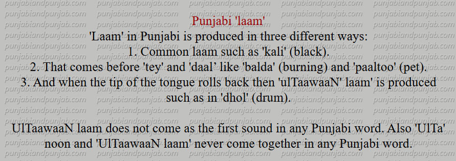 Punjabi laam, UlTaawaaN laam ,, Lateral sounds in Punjabi,