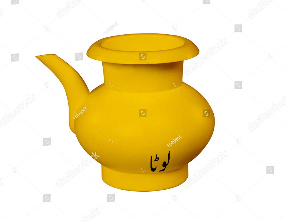 لوٹا , lota ,  ਲੋਟਾ