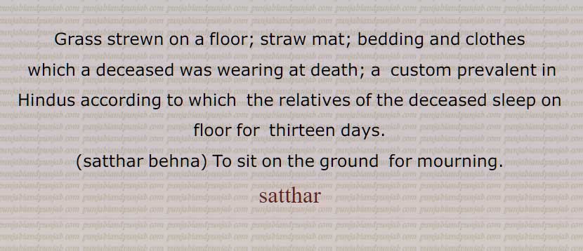 Grass strewn on a floor; straw mat; bedding and clothes which a deceased was wearing at death, a  custom prevalent in Hindus, satthar behna, satthar, ਸੱਥਰ,  ਸੱਥਰ , ਸੱਥਰ ਬਹਿਣਾ